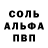 Кетамин VHQ CPM_TNT
