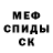 Кетамин VHQ Committed.