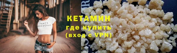 мяу мяу кристалл Вязьма