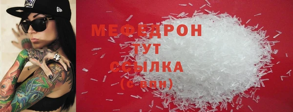 ALPHA PVP Вяземский