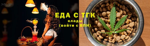 таблы Володарск