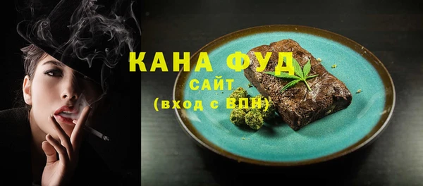 мяу мяу кристалл Вязьма