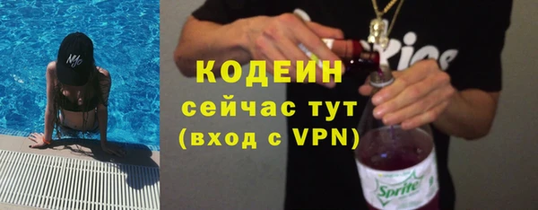 apvp Волосово