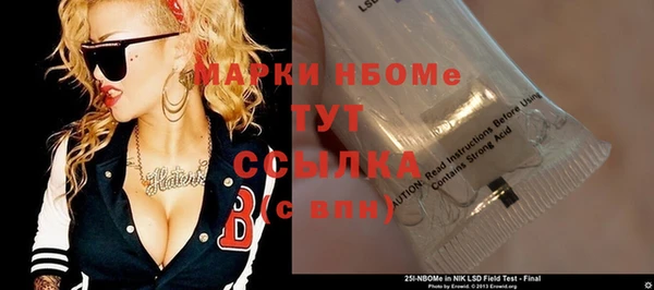 мяу мяу кристалл Вязьма