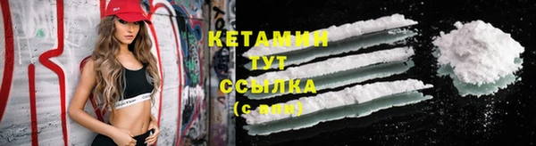 ALPHA PVP Вяземский