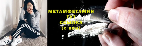 мяу мяу кристалл Вязьма