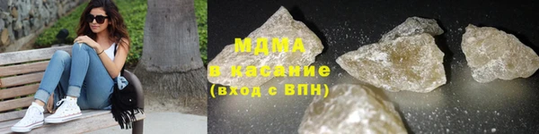 ALPHA PVP Вяземский