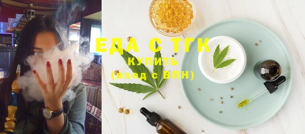 мяу мяу кристалл Вязьма