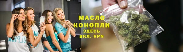 мяу мяу кристалл Вязьма