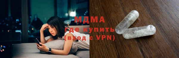 мяу мяу кристалл Вязьма