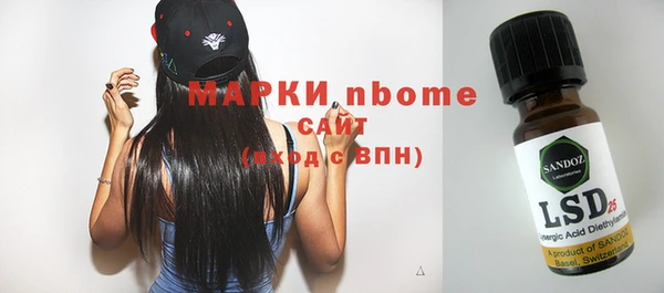 мяу мяу кристалл Вязьма