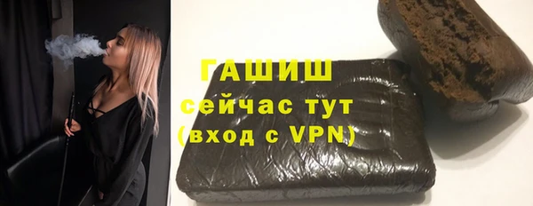 ALPHA PVP Вяземский