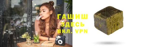 мяу мяу кристалл Вязьма