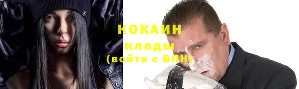 мяу мяу кристалл Вязьма