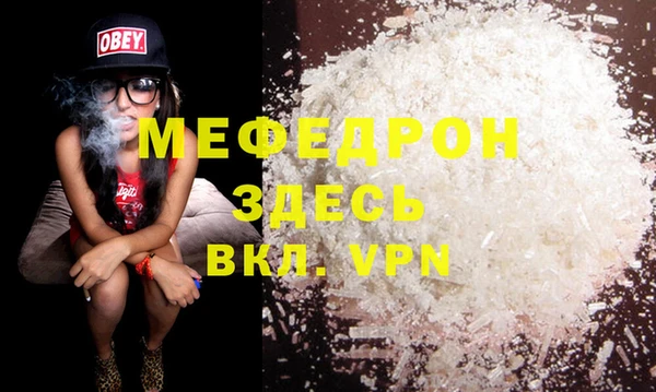 ALPHA PVP Вяземский