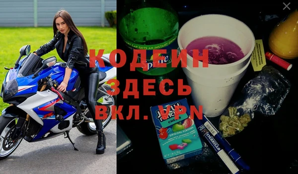 ALPHA PVP Вяземский