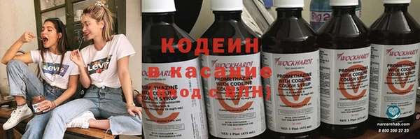 ALPHA PVP Вяземский