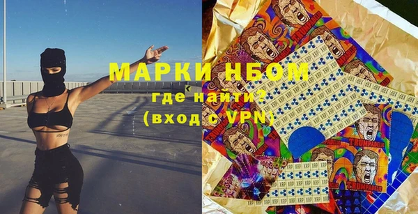 ALPHA PVP Вяземский