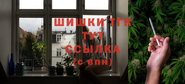 мяу мяу кристалл Вязьма
