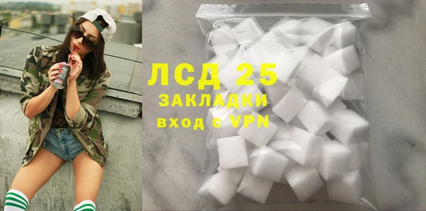 мяу мяу кристалл Вязьма