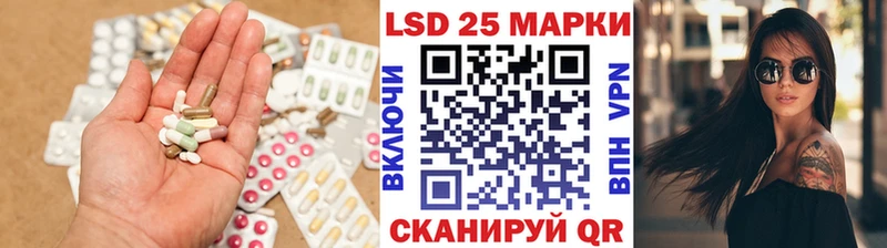 Купить  Междуреченск  ЛСД экстази кислота 