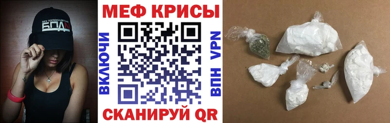 Купить Междуреченск МЕФ VHQ