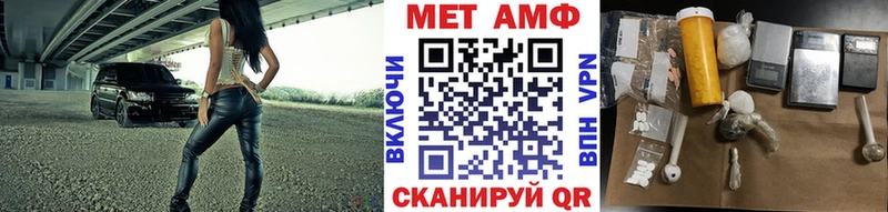 Первитин мет  Купить где  Междуреченск 