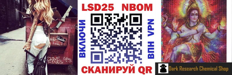 Наркотические марки 1500мкг  Купить где  Междуреченск 