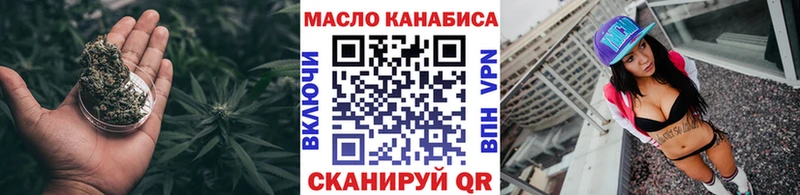 Дистиллят ТГК гашишное масло  Купить где  Междуреченск 